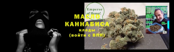 2c-b Бронницы